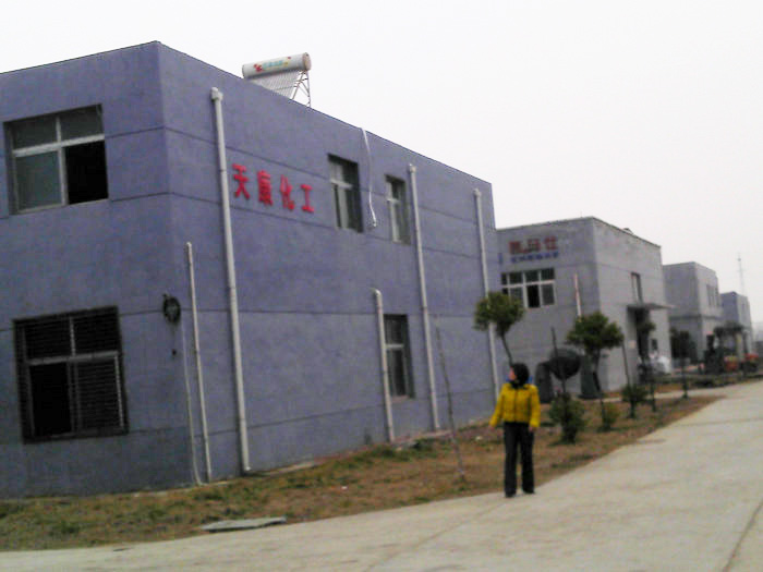 企業(yè)風(fēng)采